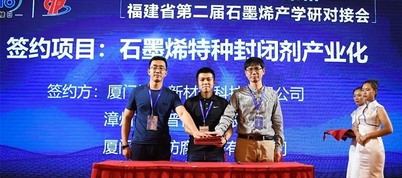 展開(kāi)深度戰(zhàn)略合作，捌斗-銳普-百正簽訂產(chǎn)業(yè)化項(xiàng)目合作協(xié)議