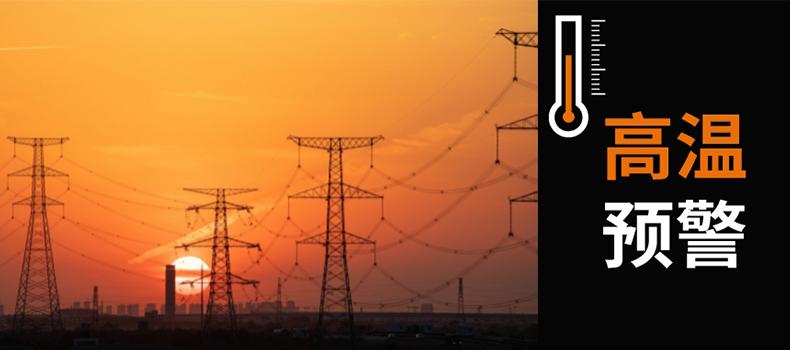 TALENTMATS?熱管理材料 無懼高溫“烤”驗